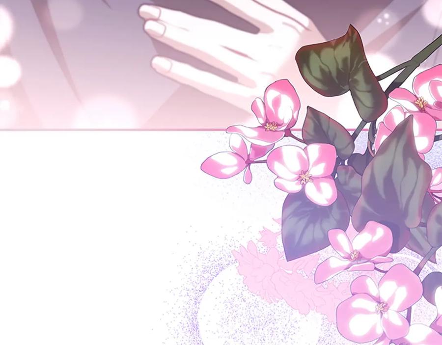 奶萌魔力小公主 第160话 一见钟情 第248页