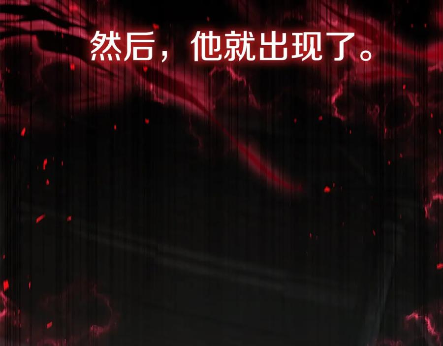 奶萌魔力小公主 第160话 一见钟情 第146页