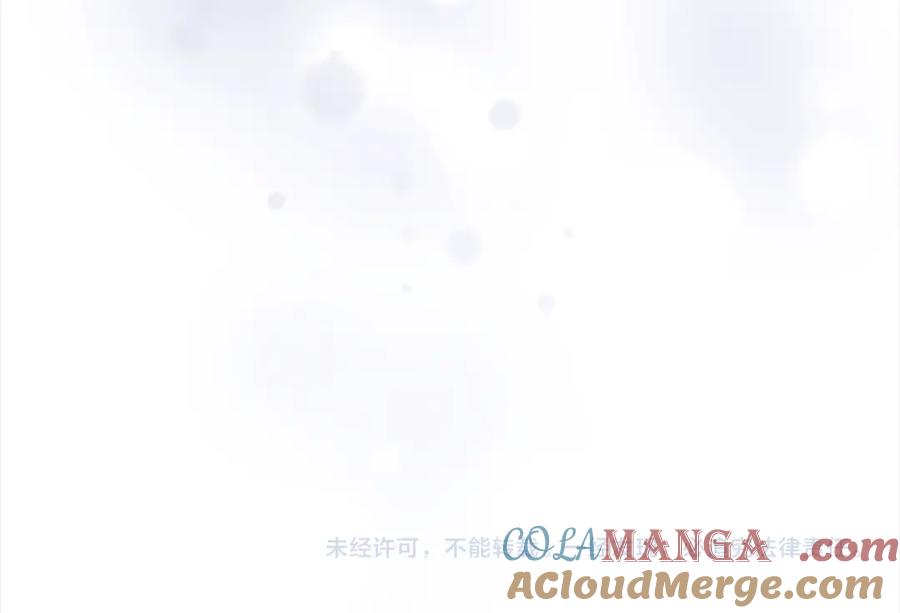 奶萌魔力小公主 第160话 一见钟情 第257页
