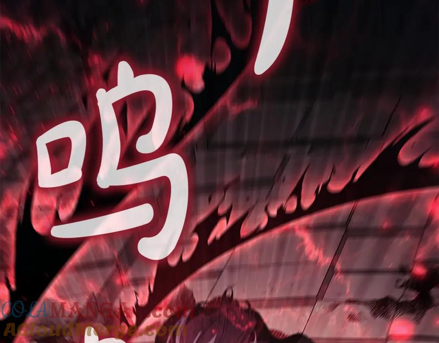 奶萌魔力小公主 第160话 一见钟情 第173页