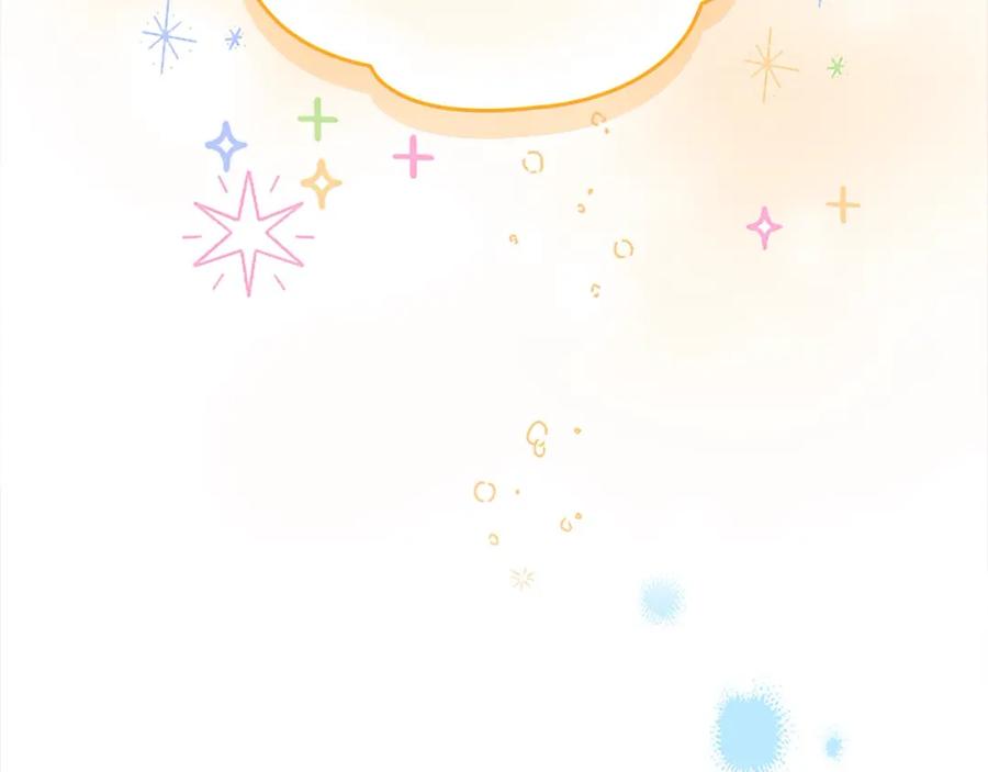 奶萌魔力小公主 第160话 一见钟情 第84页