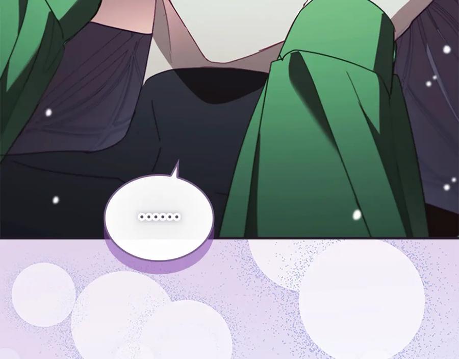 奶萌魔力小公主 第160话 一见钟情 第235页