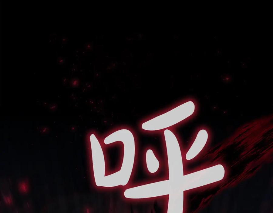 奶萌魔力小公主 第160话 一见钟情 第172页