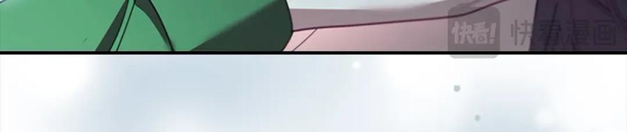 奶萌魔力小公主 第160话 一见钟情 第226页