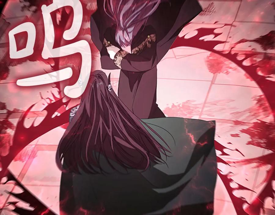 奶萌魔力小公主 第160话 一见钟情 第174页