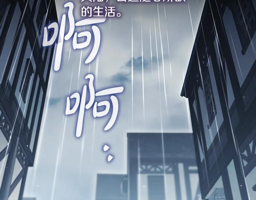 奶萌魔力小公主 第160话 一见钟情 第34页