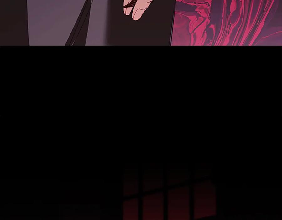 奶萌魔力小公主 第160话 一见钟情 第10页