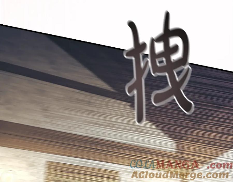 奶萌魔力小公主 第160话 一见钟情 第73页