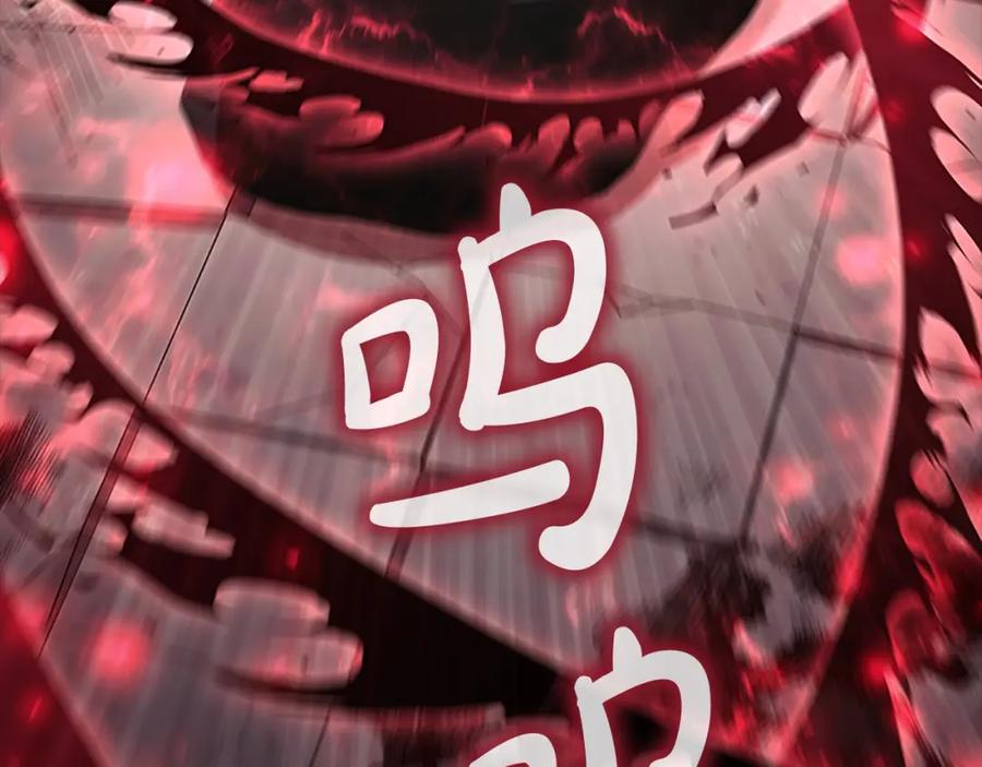 奶萌魔力小公主 第160话 一见钟情 第175页
