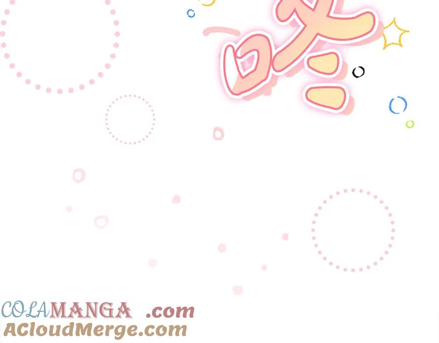 奶萌魔力小公主 第160话 一见钟情 第105页