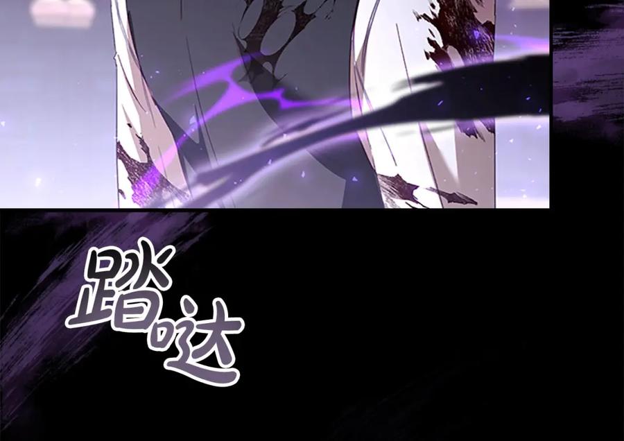 奶萌魔力小公主 第160话 一见钟情 第15页