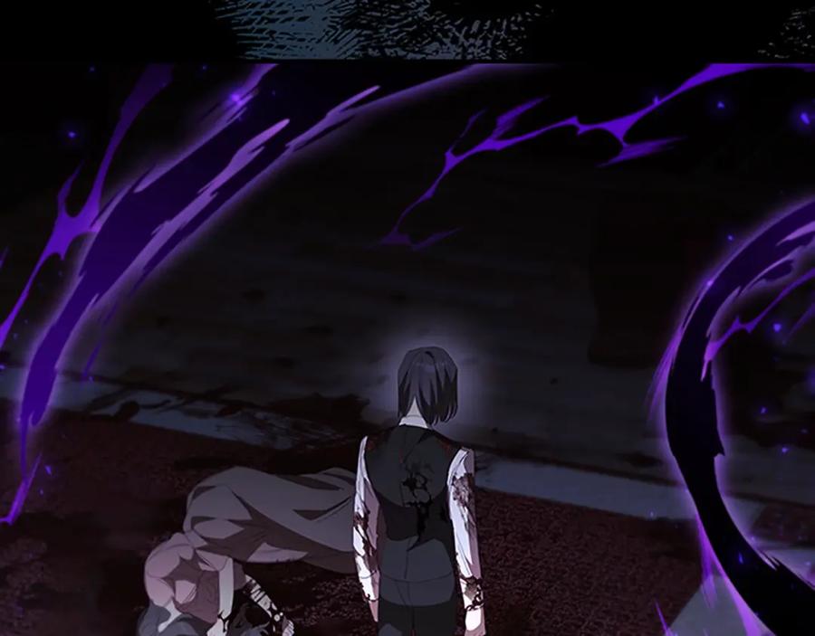 奶萌魔力小公主 第160话 一见钟情 第3页