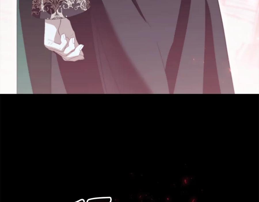 奶萌魔力小公主 第160话 一见钟情 第190页