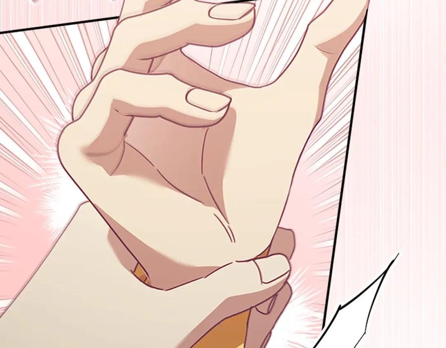 奶萌魔力小公主 第160话 一见钟情 第70页