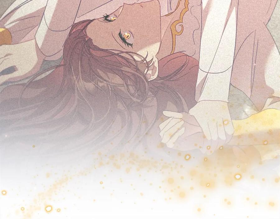 奶萌魔力小公主 第160话 一见钟情 第122页