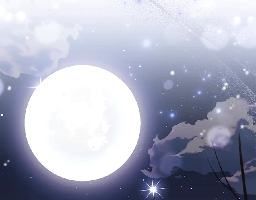 奶萌魔力小公主 第160话 一见钟情 第252页