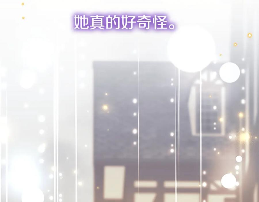 奶萌魔力小公主 第160话 一见钟情 第50页