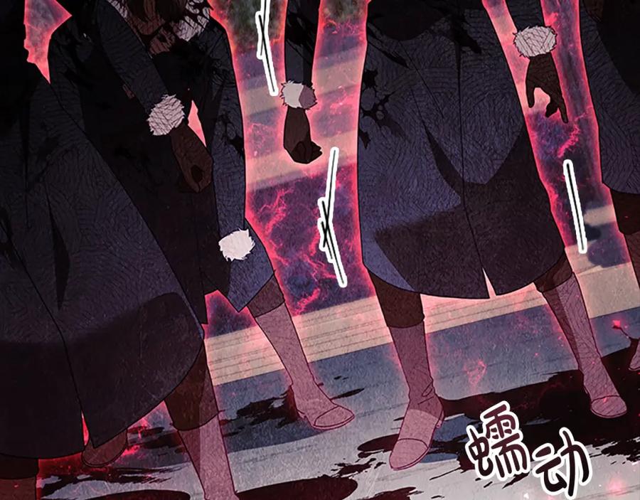 奶萌魔力小公主 第161话 不准欺负大法师！ 第119页