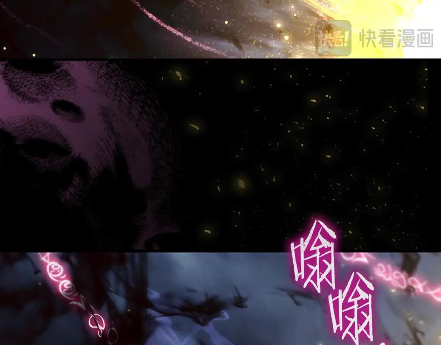 奶萌魔力小公主 第161话 不准欺负大法师！ 第43页