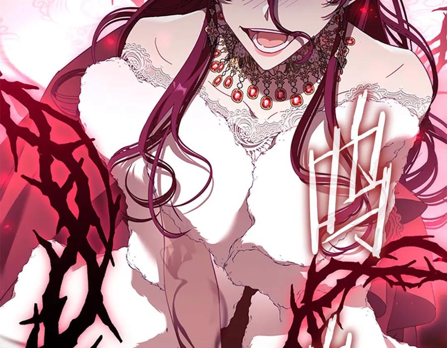 奶萌魔力小公主 第161话 不准欺负大法师！ 第84页