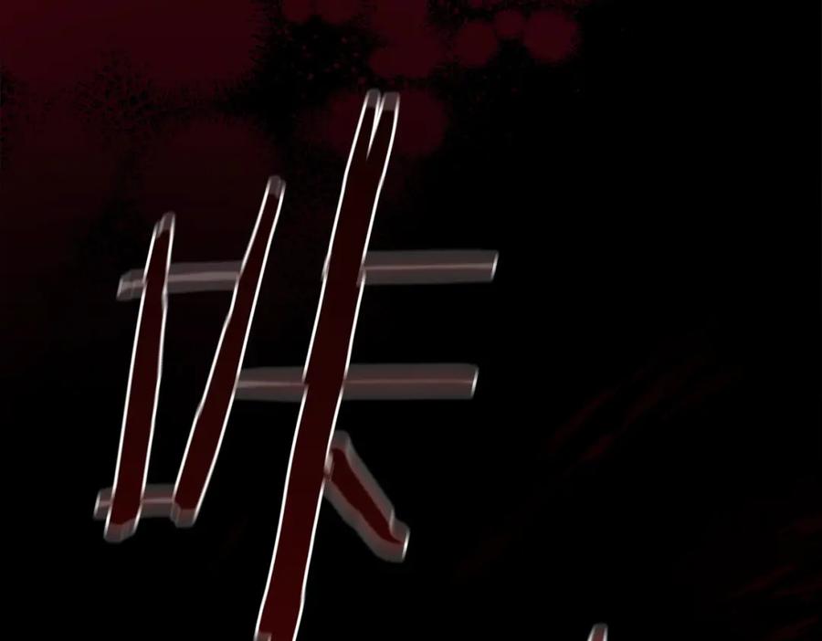 奶萌魔力小公主 第161话 不准欺负大法师！ 第104页
