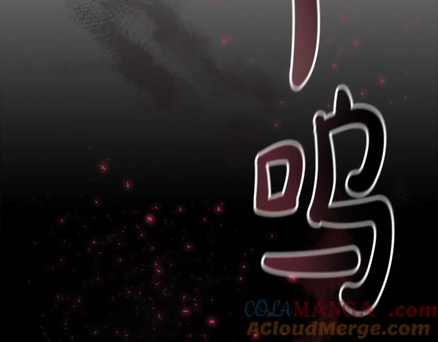 奶萌魔力小公主 第161话 不准欺负大法师！ 第153页