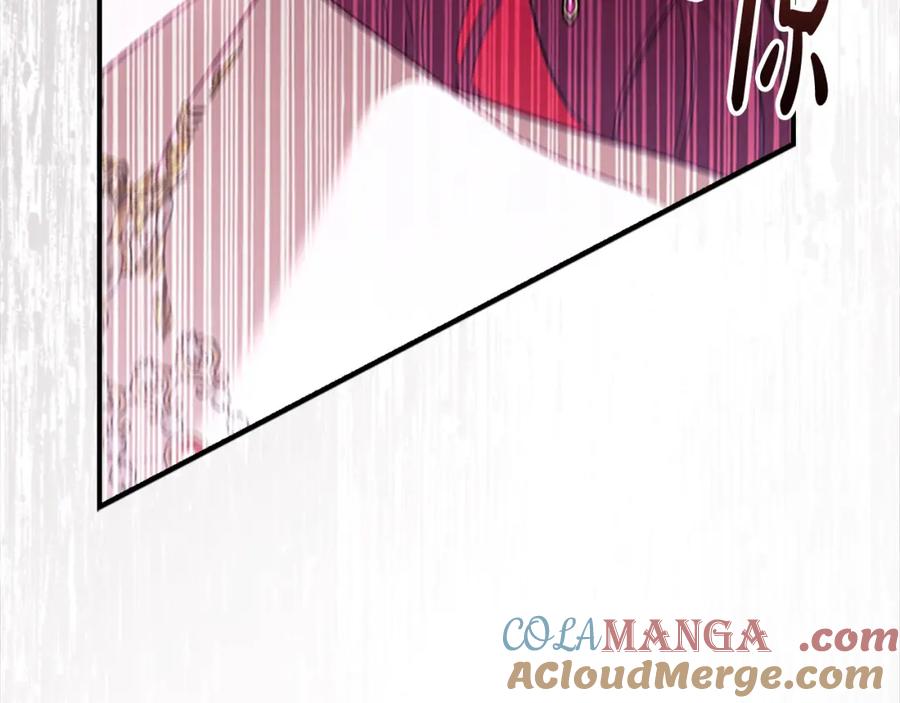 奶萌魔力小公主 第161话 不准欺负大法师！ 第73页