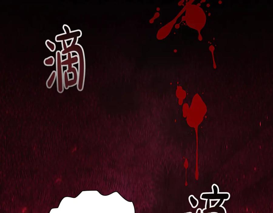 奶萌魔力小公主 第161话 不准欺负大法师！ 第182页