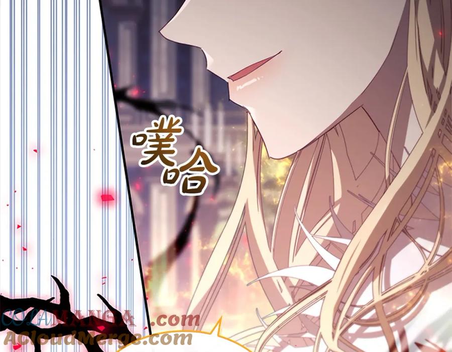 奶萌魔力小公主 第161话 不准欺负大法师！ 第89页