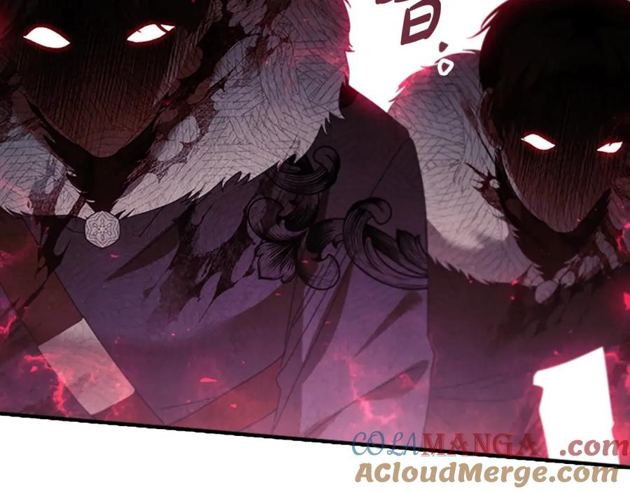 奶萌魔力小公主 第161话 不准欺负大法师！ 第121页
