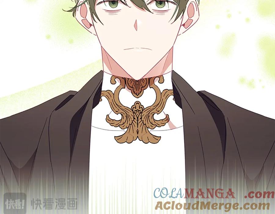 奶萌魔力小公主 第161话 不准欺负大法师！ 第21页
