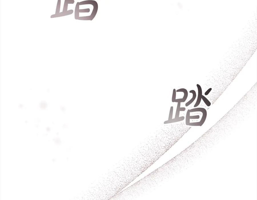 奶萌魔力小公主 第161话 不准欺负大法师！ 第200页