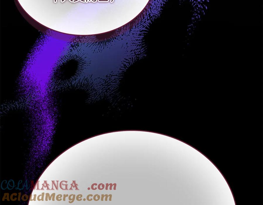 奶萌魔力小公主 第161话 不准欺负大法师！ 第81页
