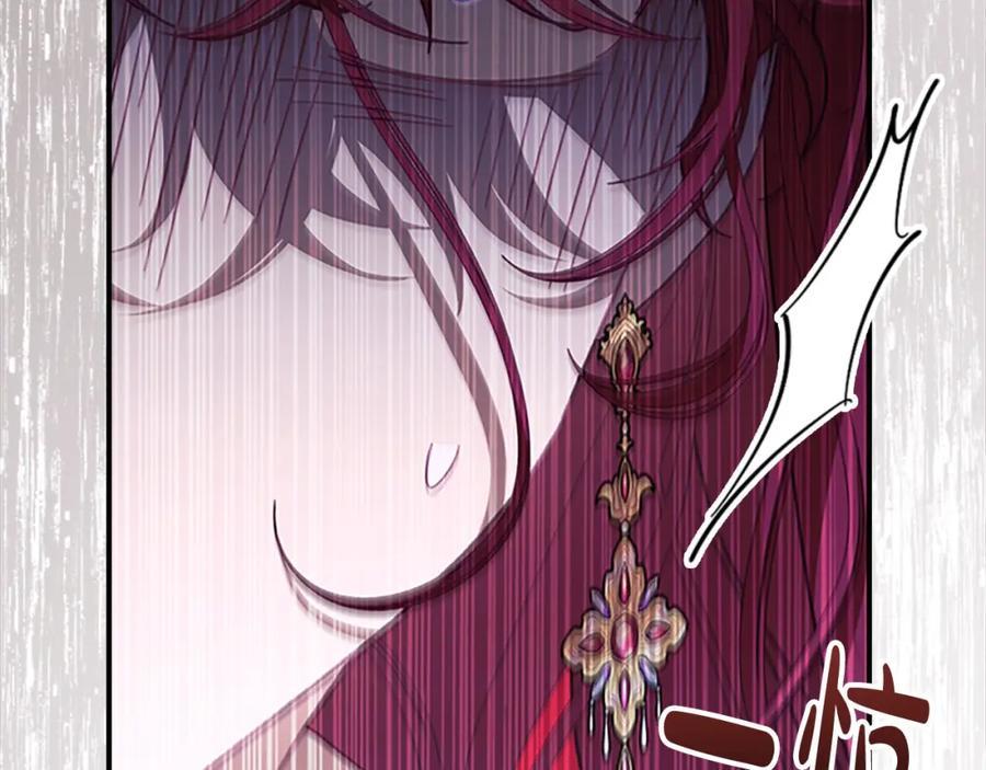 奶萌魔力小公主 第161话 不准欺负大法师！ 第72页