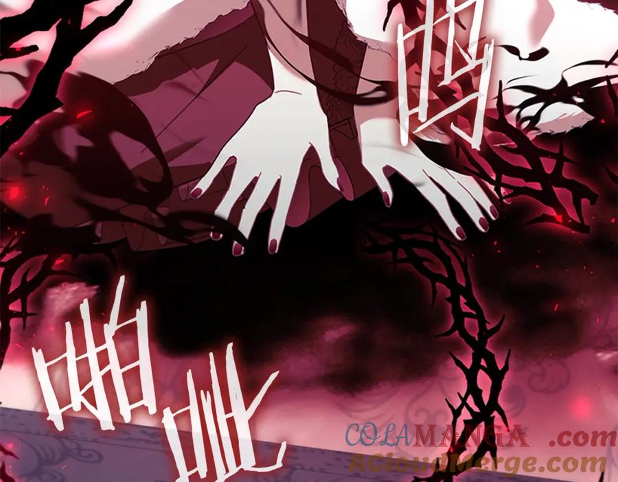 奶萌魔力小公主 第161话 不准欺负大法师！ 第85页