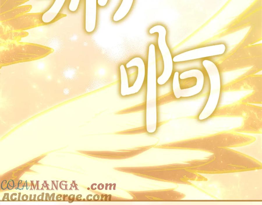奶萌魔力小公主 第161话 不准欺负大法师！ 第225页