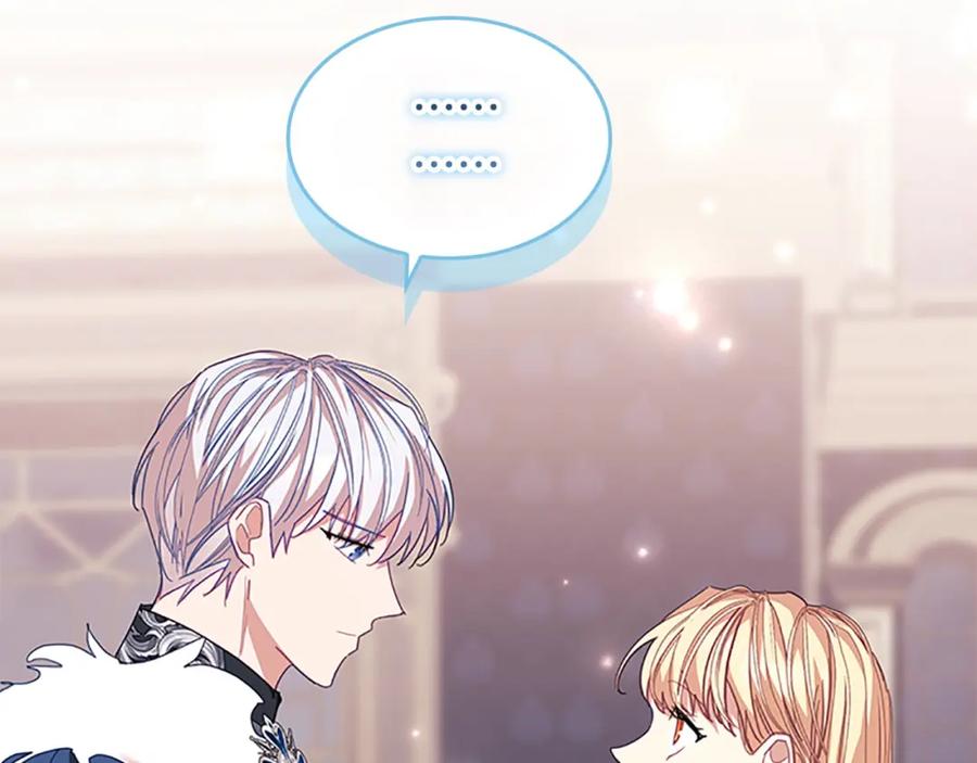 奶萌魔力小公主 第161话 不准欺负大法师！ 第208页