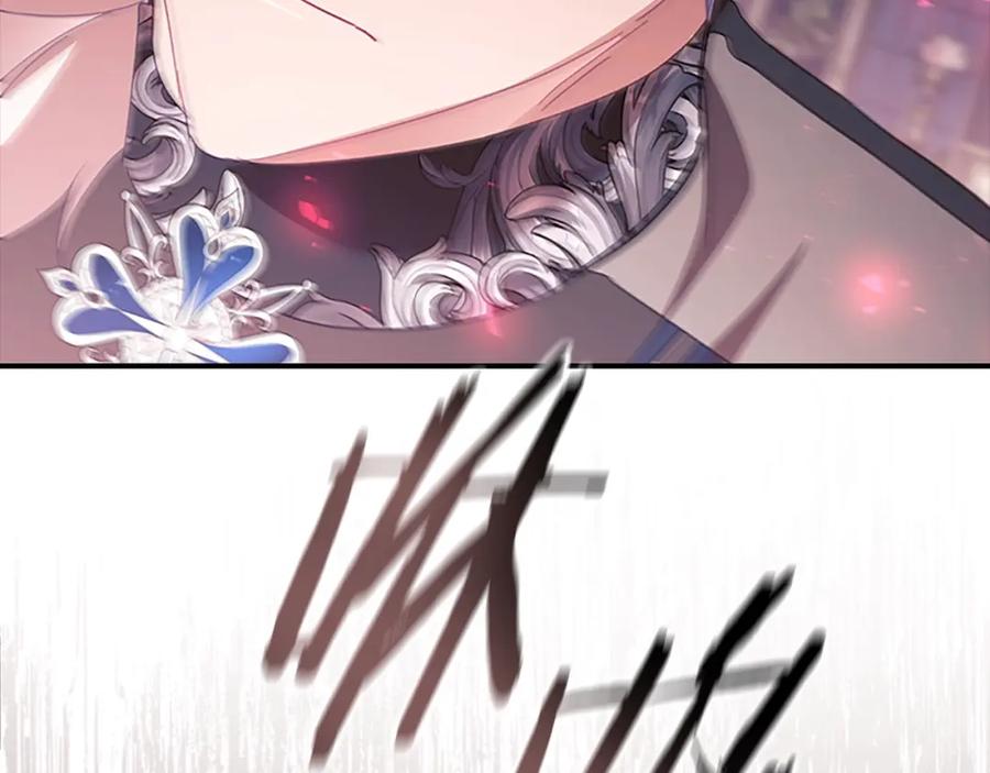 奶萌魔力小公主 第161话 不准欺负大法师！ 第128页