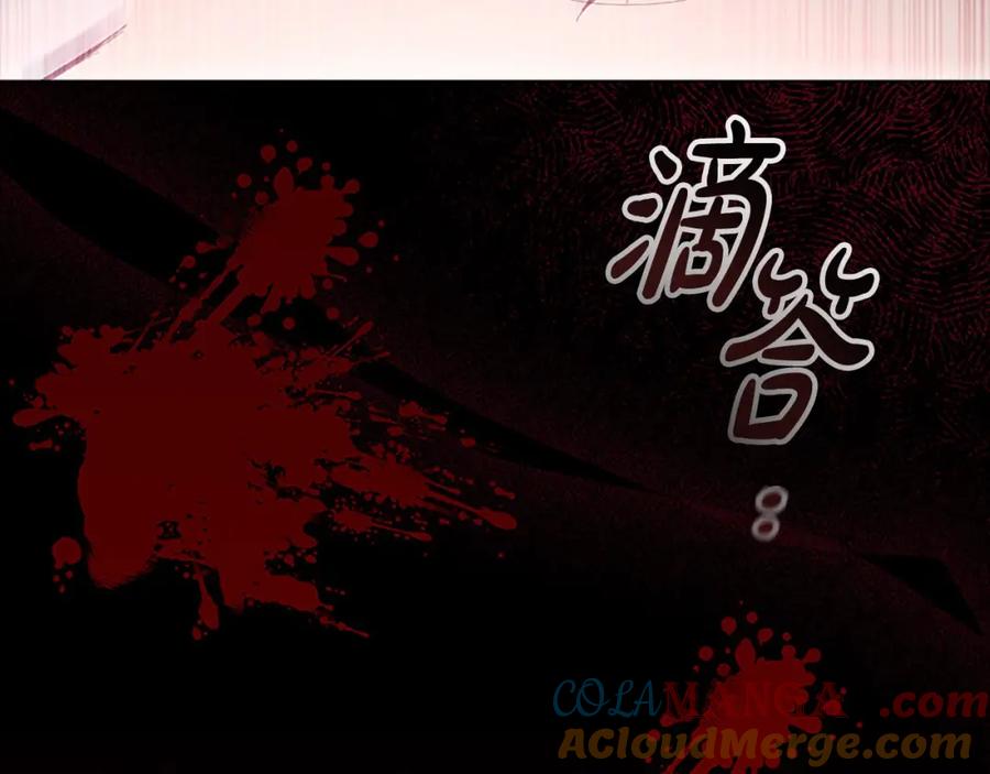 奶萌魔力小公主 第161话 不准欺负大法师！ 第181页