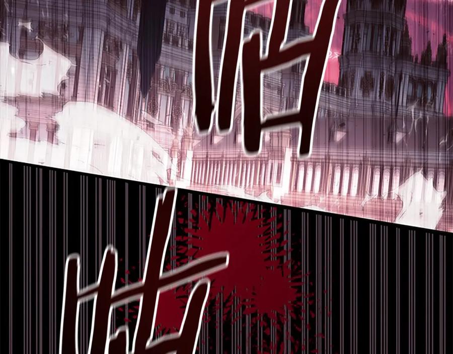 奶萌魔力小公主 第161话 不准欺负大法师！ 第172页