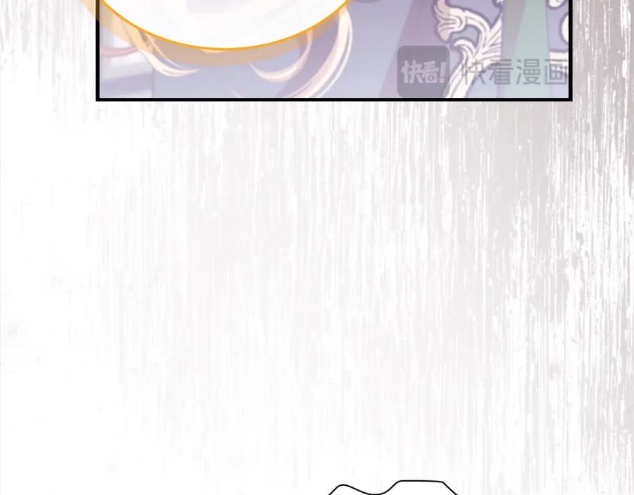 奶萌魔力小公主 第161话 不准欺负大法师！ 第68页