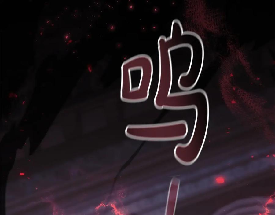 奶萌魔力小公主 第161话 不准欺负大法师！ 第154页