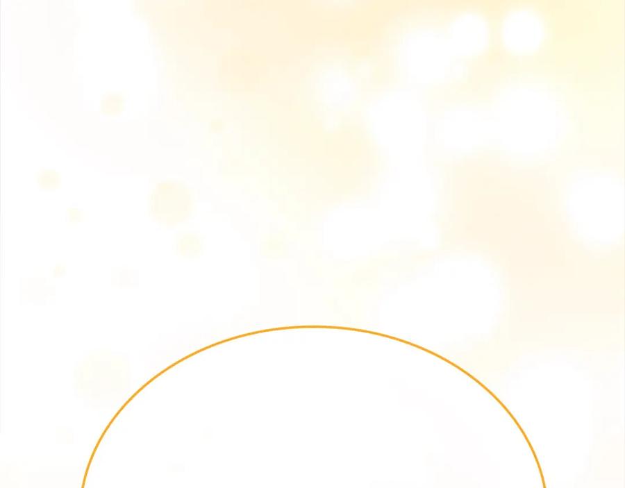 奶萌魔力小公主 第161话 不准欺负大法师！ 第226页