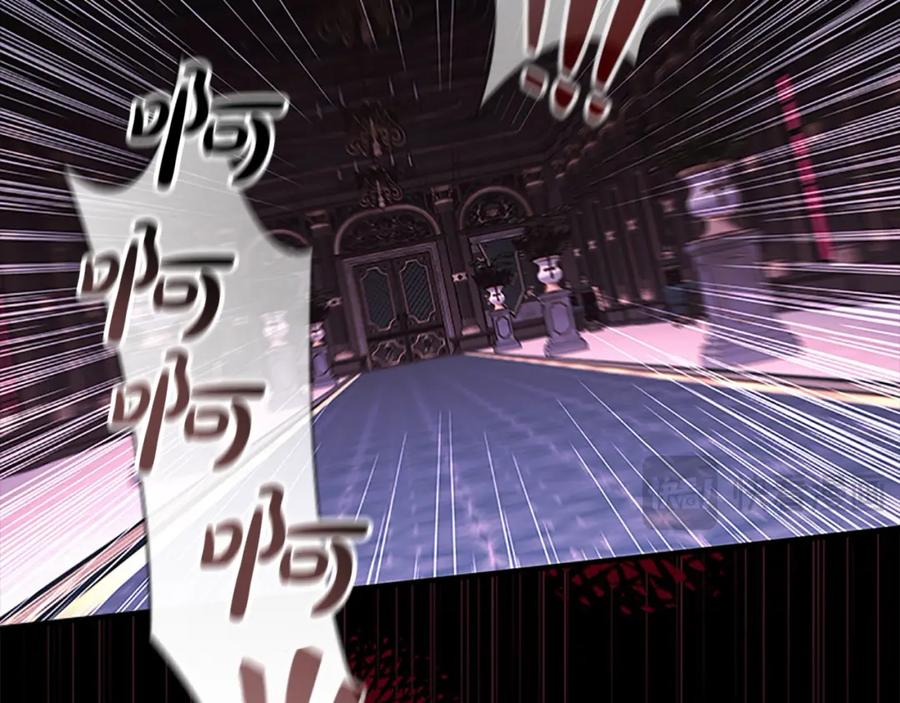 奶萌魔力小公主 第161话 不准欺负大法师！ 第174页