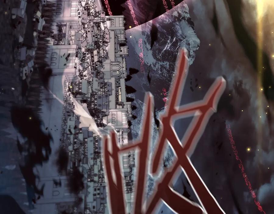 奶萌魔力小公主 第161话 不准欺负大法师！ 第48页