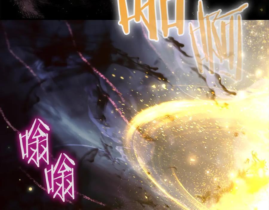 奶萌魔力小公主 第161话 不准欺负大法师！ 第42页