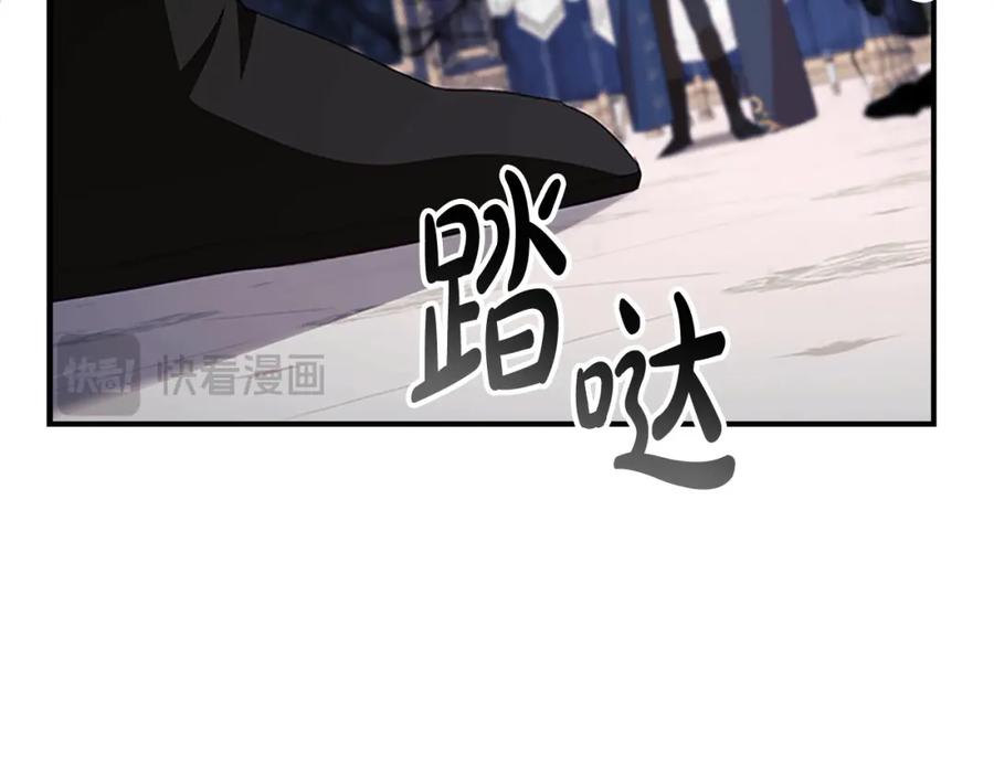 奶萌魔力小公主 第161话 不准欺负大法师！ 第136页