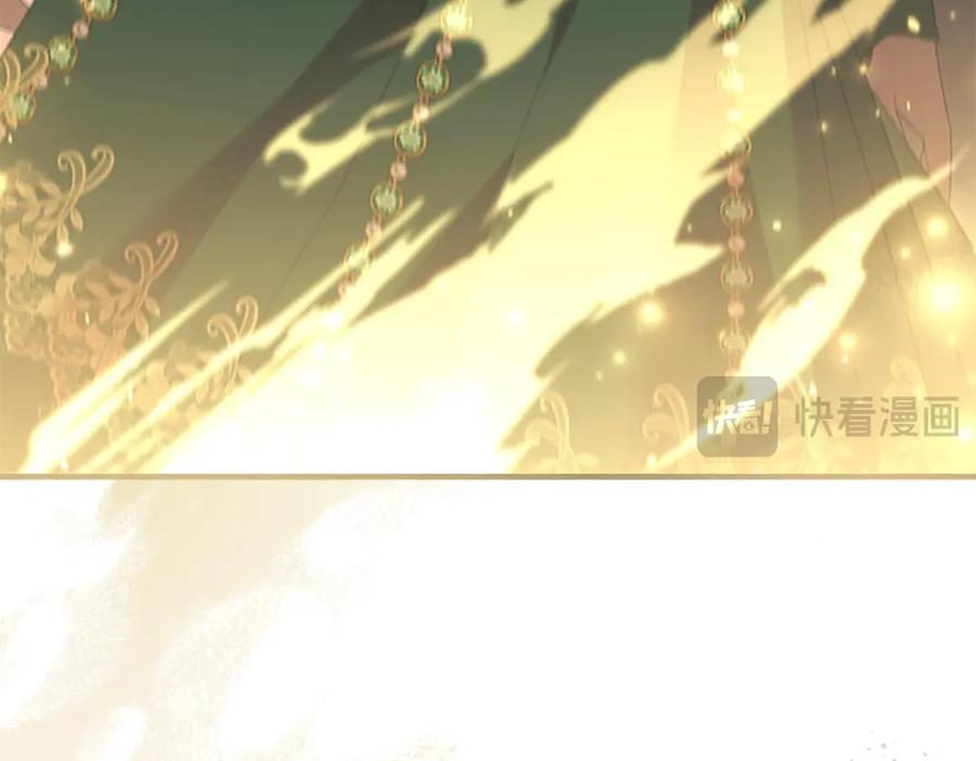 奶萌魔力小公主 第161话 不准欺负大法师！ 第95页