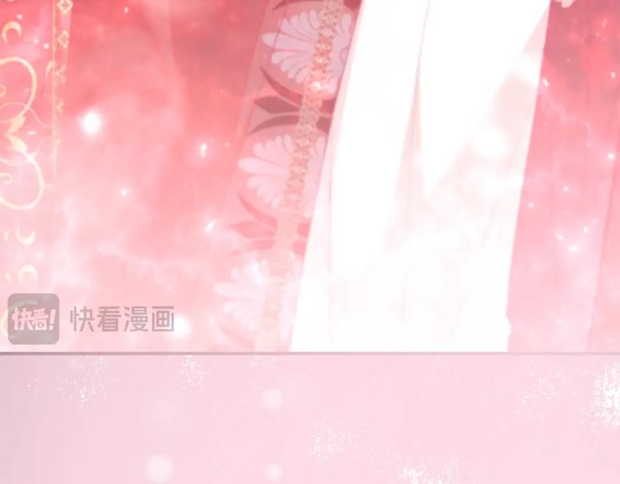 奶萌魔力小公主 第161话 不准欺负大法师！ 第158页