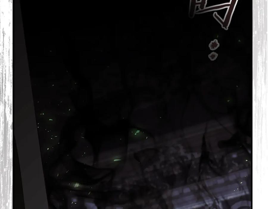 奶萌魔力小公主 第161话 不准欺负大法师！ 第134页